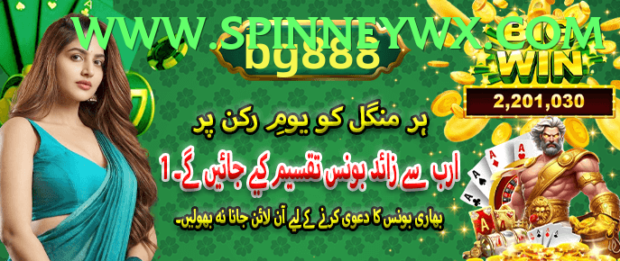 3 Card Club Pakistan Pakistan